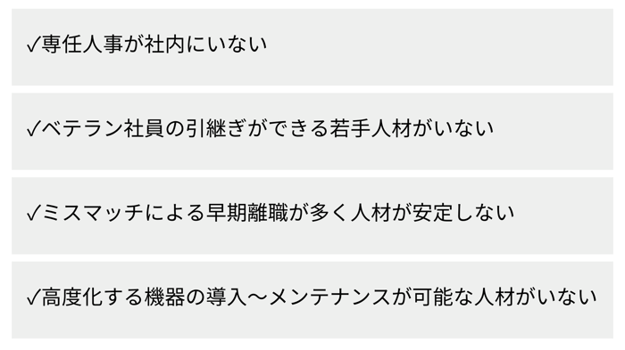 科学機器の専門人材 (プレゼンテーション) (6)