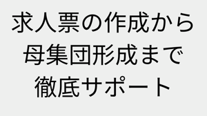 科学機器の専門人材 (プレゼンテーション) (9)